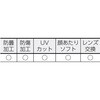TSG-83 セーフティゴーグル(ソフトフィットタイプ) TRUSCO 31257207