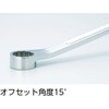 TSM15-1214 超ロングめがねレンチ(15°タイプ) TRUSCO 48922964