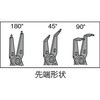 TSRP1050 スナップリングプライヤー(軸・穴兼用型) TRUSCO 31258135