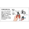 TSRP1050 スナップリングプライヤー(軸・穴兼用型) TRUSCO 31258135