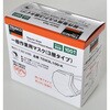 TEM3L100-K 一般作業用マスク 個包装タイプ TRUSCO 31258144