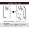 TRB8-25-W レジ袋 TRUSCO 39308177