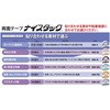NW-25 Đʃe[v iCX^bN ʃ^Cv j`o 31258668