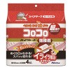 コロコロ ハイグレード