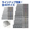 31262098,31262107,31262116,31262125,31262134,31262150,31262159,31262168,31262177