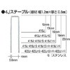 MAX タッカ用ステンレスステープル 肩幅4mm 長さ10mm 5000本入り マックス