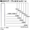 MAステープル 肩幅4mm 長さ22mm 5000本入り マックス