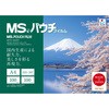 msパウチフィルム