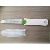 PN-12G-C utiles ̂Ebhp NA ͕H(KSK) 31266700