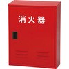 消火器格納箱 日本ドライケミカル