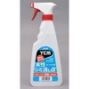 YCM-水性シミ消しα 500ml ユシロ化学工業