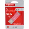 USB2.0 Gigastone