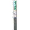 虫のイヤがる網 20メッシュ幅140cm×長さ2.5m イノベックス(ダイオ化成)
