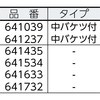 641633 R�h�L�G�o���E�y�_���y�[�� �A�X�x�� 31270735