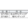 31274847,31274856,31274865
