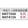 MAT154A pig sO}bg wr[EFCg ~Vړ (100/) sO 31275179