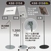 KB8-0158BL A4マルチメディアスタンド アルファ 31277900