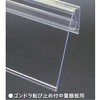 スウィングライナー転び止め用 アルファ
