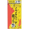 IK-045 イカメタルリーダー 2本 直ブラ がまかつ Gamakatsu 31279896