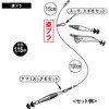 IK-045 イカメタルリーダー 2本 直ブラ がまかつ Gamakatsu 31279896