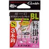 桜幻 カスタムチューン フックセット 唇掛け3本 BL がまかつ Gamakatsu