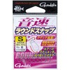 音速ラウンドスナップ がまかつ Gamakatsu