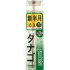 11-018 タナゴ鈎 糸付 新半月 がまかつ Gamakatsu 31281777