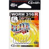 1 G[gcA[ [316R ܂ Gamakatsu 31282870