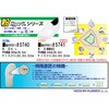 #5740 ハイパーV#5740 粉用厨房シューズ 日進ゴム 61964534