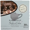 大人のぜい沢マスクStyle×Color 原田産業