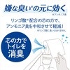 28277×8 クリネックス トイレットペーパー 長持ちロール 日本製紙クレシア 31287560