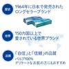 28277×8 クリネックス トイレットペーパー 長持ちロール 日本製紙クレシア 31287560