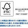 28277×8 クリネックス トイレットペーパー 長持ちロール 日本製紙クレシア 31287560