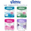 28277×8 クリネックス トイレットペーパー 長持ちロール 日本製紙クレシア 31287560