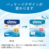 18276×8 クリネックス トイレットペーパー 長持ちロール 日本製紙クレシア 31287544