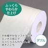 28277×8 クリネックス トイレットペーパー 長持ちロール 日本製紙クレシア 31287560