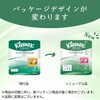 28277×8 クリネックス トイレットペーパー 長持ちロール 日本製紙クレシア 31287560
