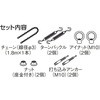 雨水貯留タンク 本体固定セット Panasonic(パナソニック)