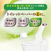 - エリエール消臭+トイレットティシュ エリエール 31294979
