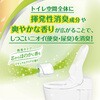 - エリエール消臭+トイレットティシュ エリエール 31294979