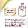 - エリエール消臭+トイレットティシュ エリエール 31294979