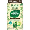 Naturalミセスロイド引き出し用 白元アース
