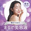 - バスクリン ピュアスキン バスクリン 31296117