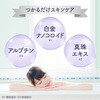 - バスクリン ピュアスキン バスクリン 31296117