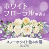 - バスクリン ピュアスキン バスクリン 31296117