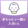 - バスクリン ピュアスキン バスクリン 31296117