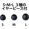 91872 カナル型イヤホン(イヤーピース付) アーテック[学校教材・教育玩具] 31296879