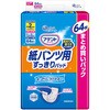 アテント尿とりパッド