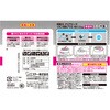 - 消臭力 クリアビーズイオン消臭プラス エステー 31298296