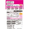 - 消臭力 クリアビーズイオン消臭プラス エステー 31298305